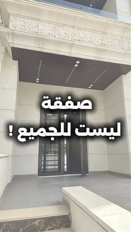 شقة جديدة طابق أرضي