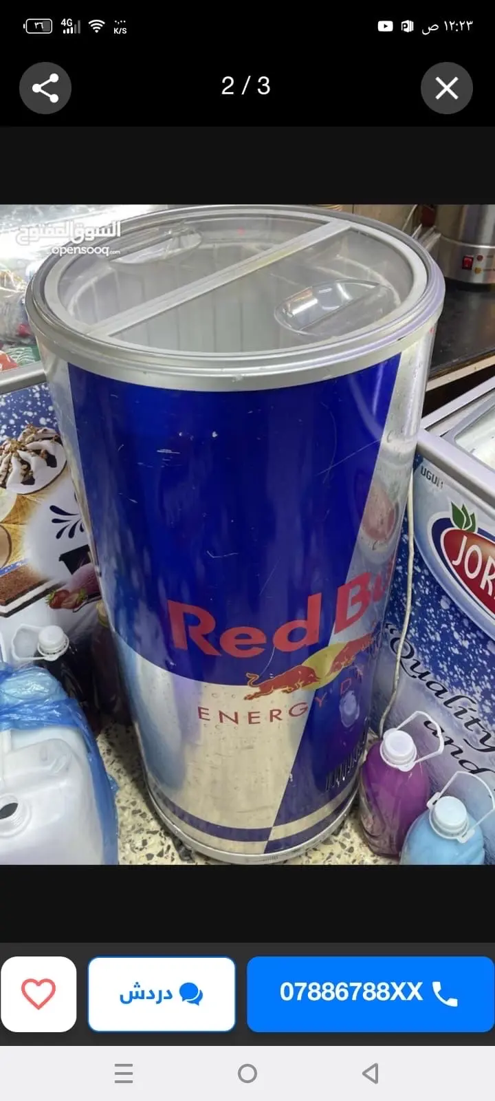 ثلاجه رد بول مستعمله