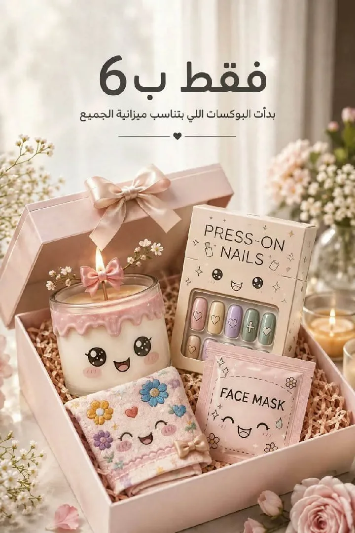 هدايا