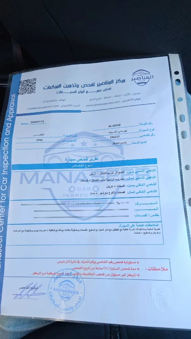 هونداي احسنت ٩٦
