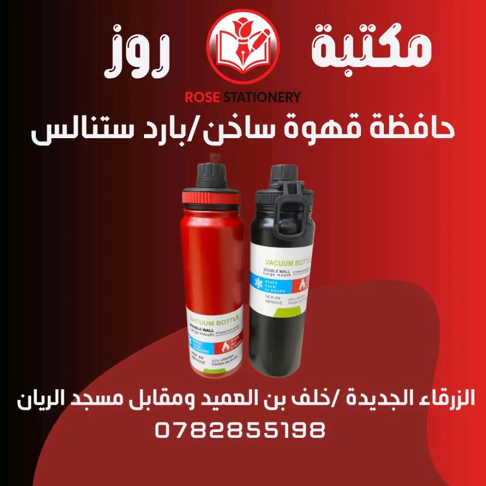 العاب اطفال