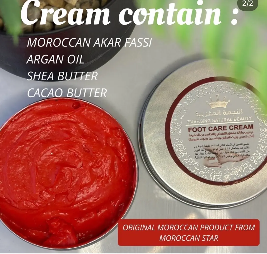 منتجات مغربية اصلية للعناية بالبشرة والشعر