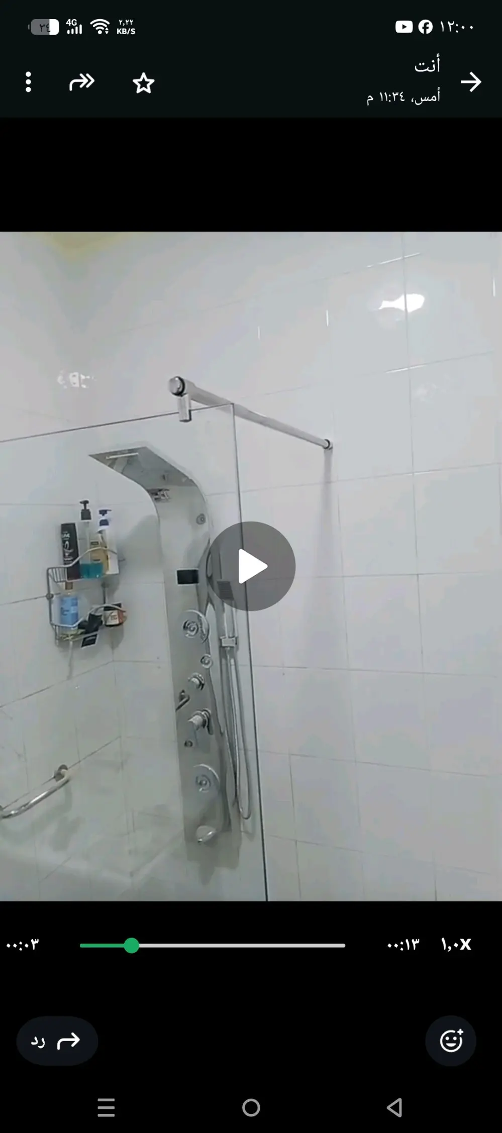 زجاج سيكوريت 10 ميلي سعودي كافة أعمال الزجاج السيكوريت