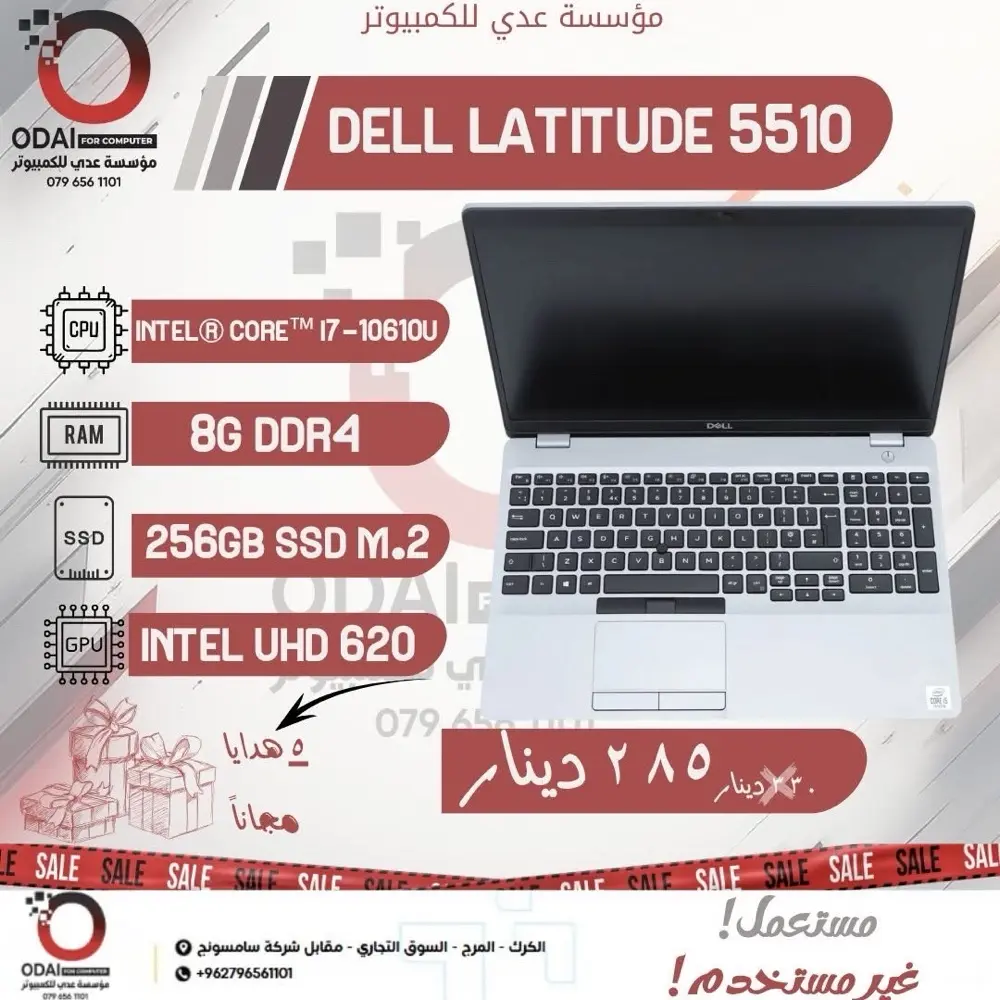 أجهزة لابتوب مستعمل