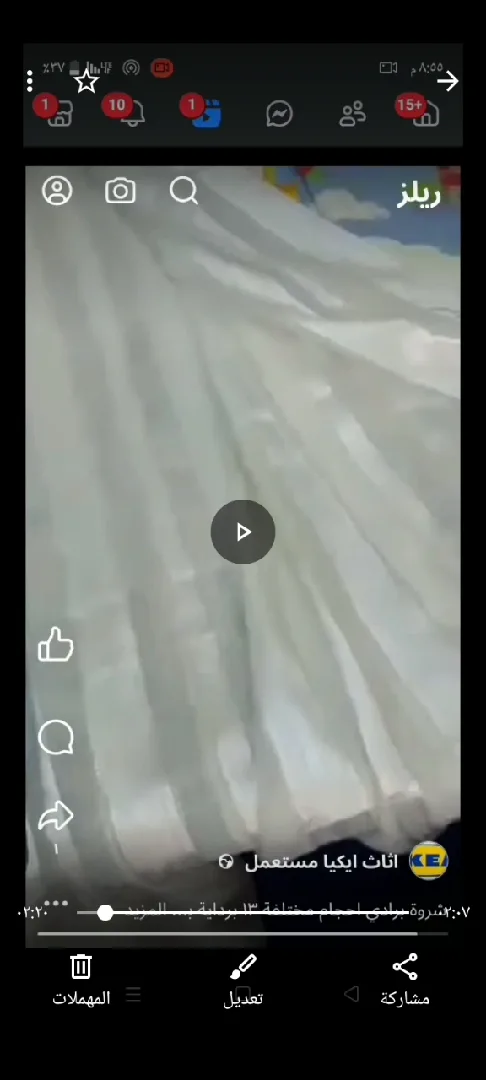 مجمزعة برادي بخال الجديد بسعر خىق