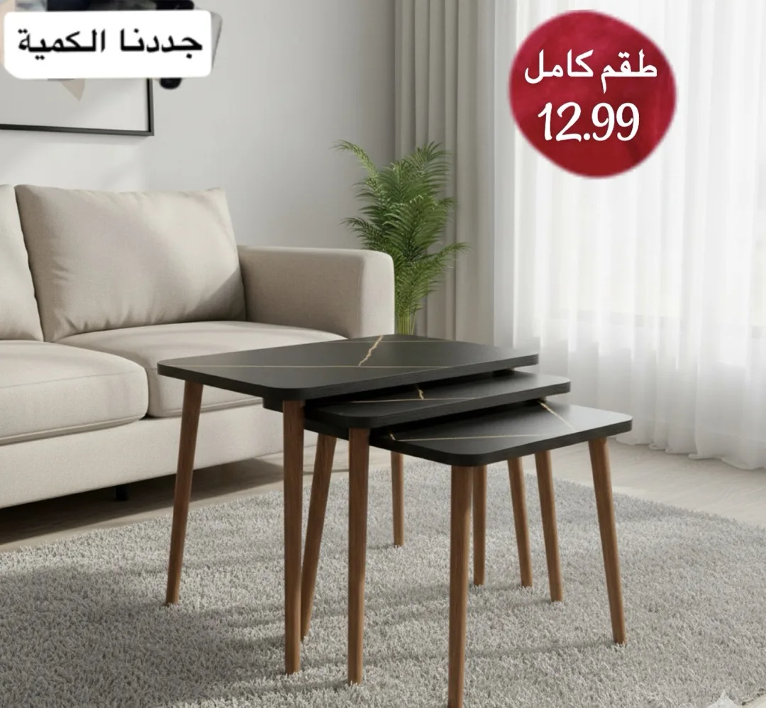 بيت العروض