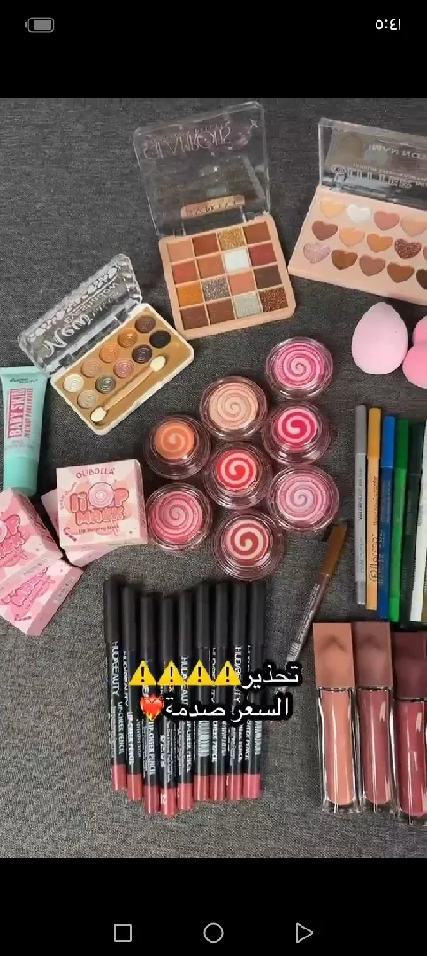 رجعنالكم بعروض العيد 💃🌚 12 قطعة بسسسس ب *15 دينار ولا وتوصيل طلبك علينا (مجاني🔥)