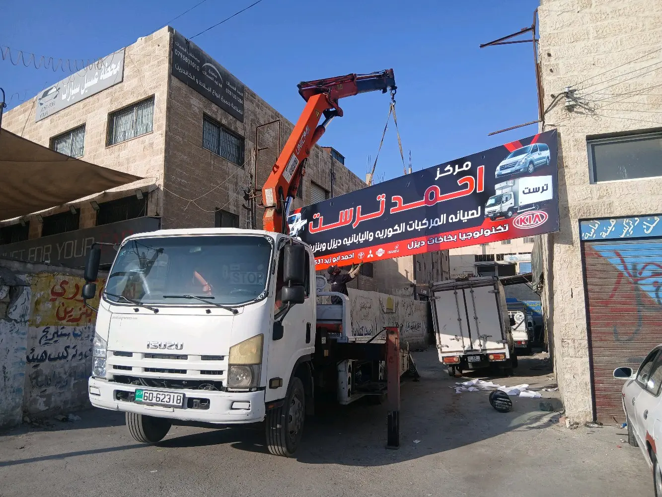 ونش خدمة ٢٤ ساعة