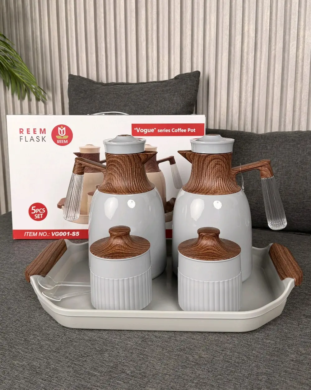 طقم دلة رمضان والعيد