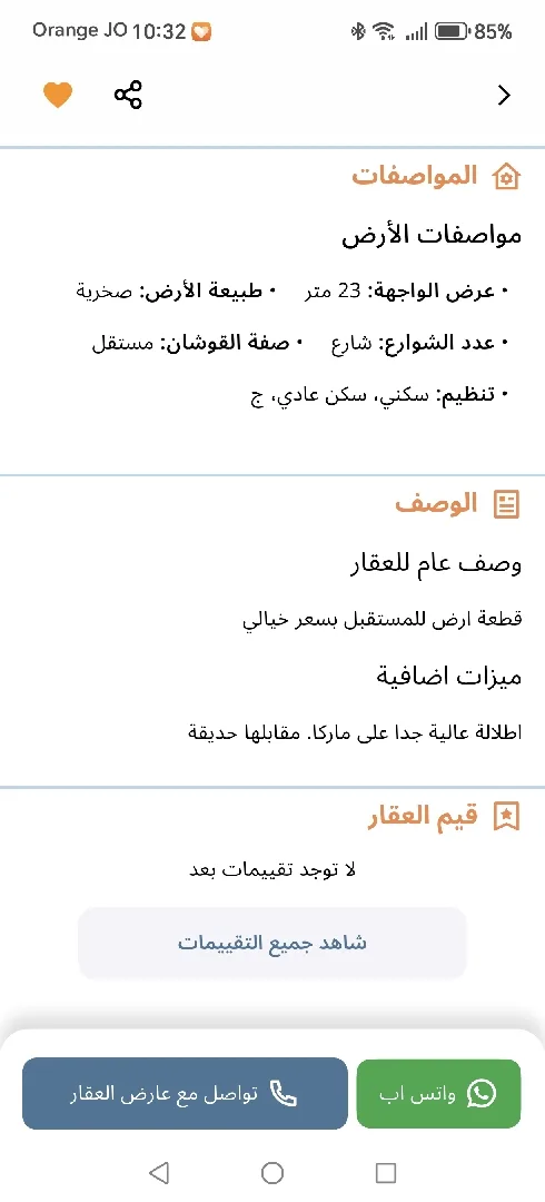 gallery 2