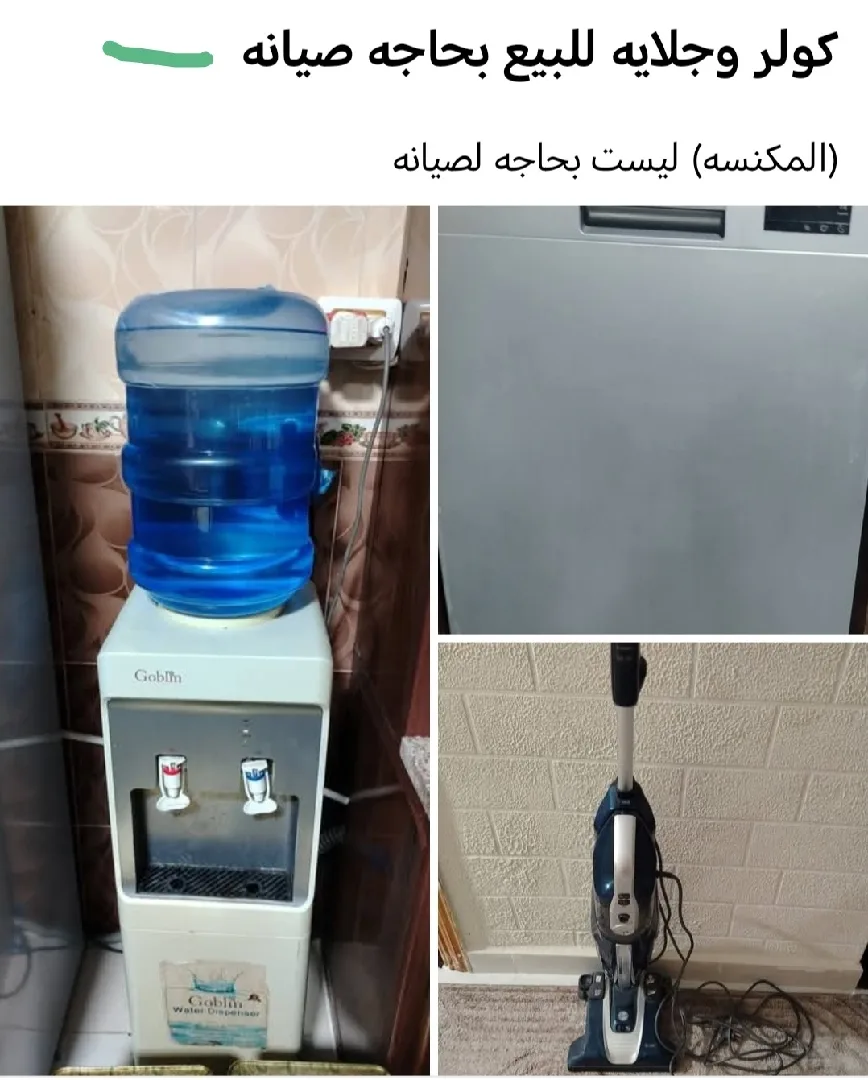 كهربائيات