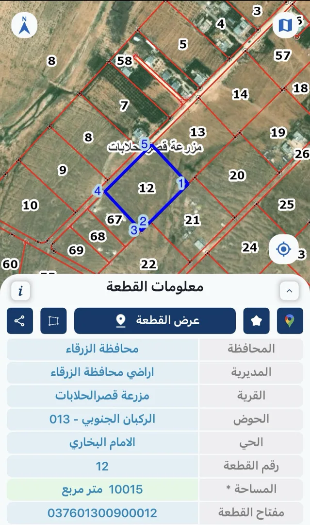 ( من المالك مباشره ) قطعة ارض قوشان مستقل بسعر مغري