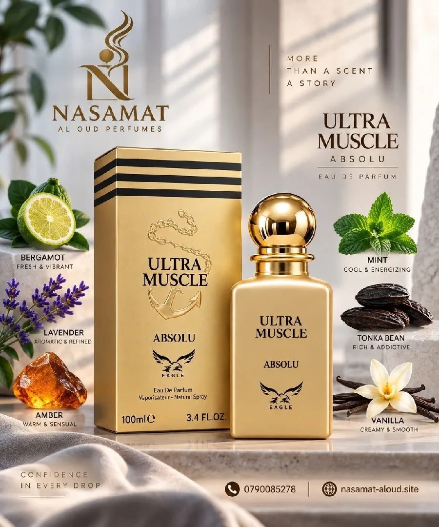 عطرك… حضورك من أول نفحة ✨