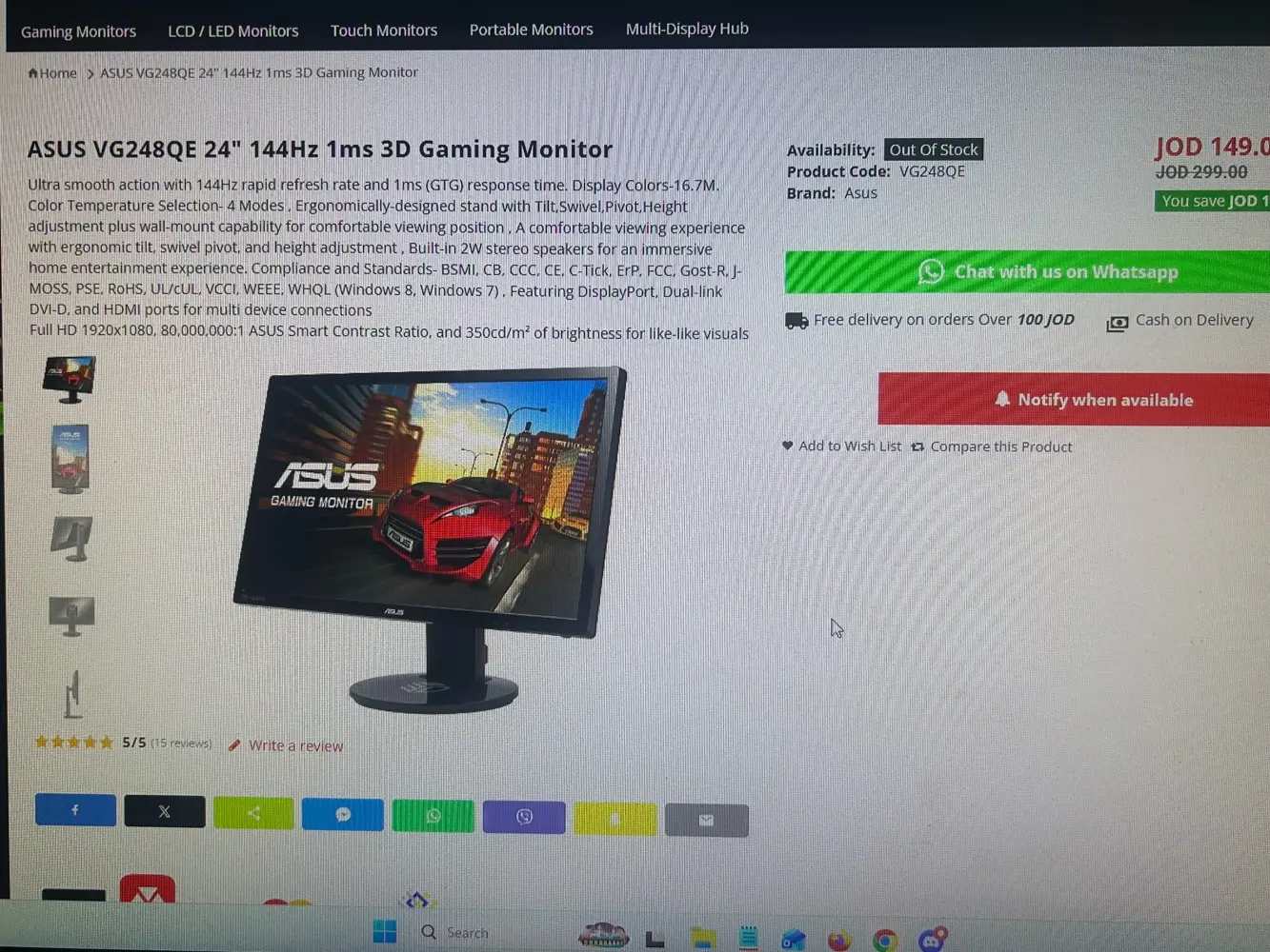 Asus VG248QE