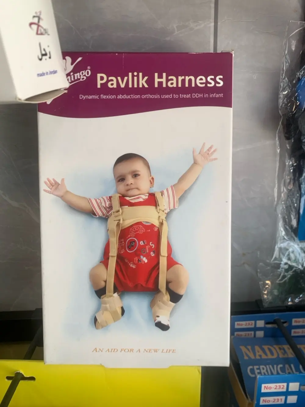 مشد خلع ولاده