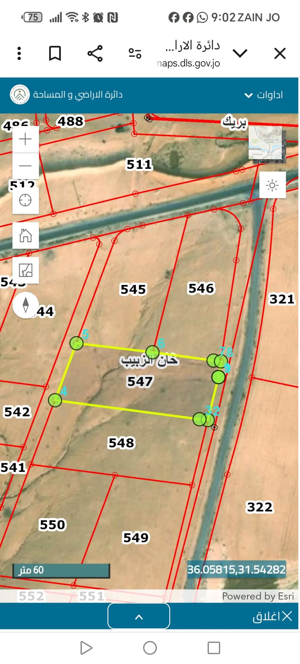 قطعة أرض استثمارية مميزة  على تلة مرتفعه مطلة على  شارع عمان العقبة