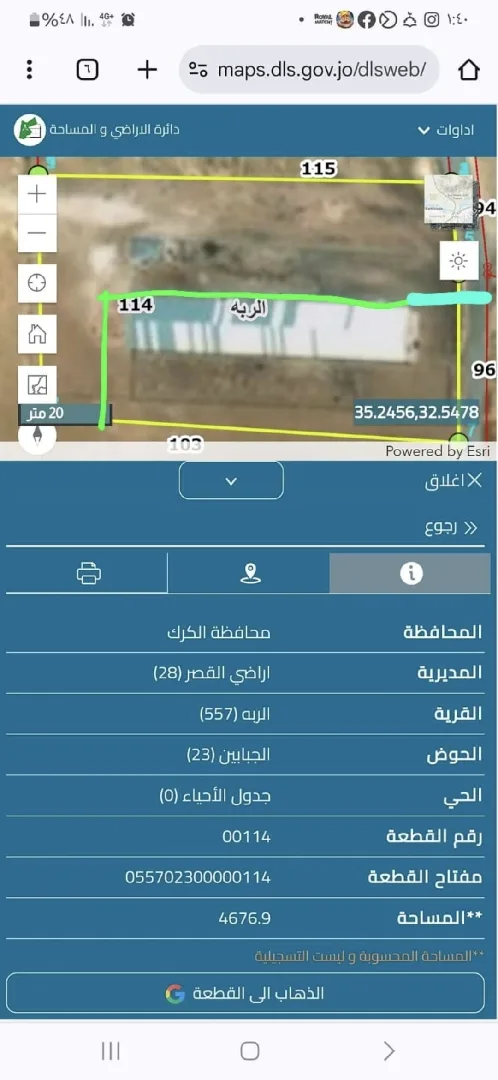 ارض صخريه للبيع الكرك / الربه بالقرب من مدرسة الربه الثانويه للبنات