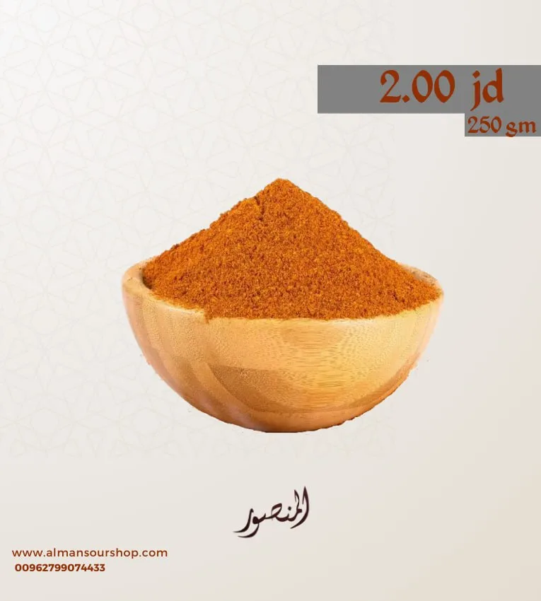 بهار تندوري