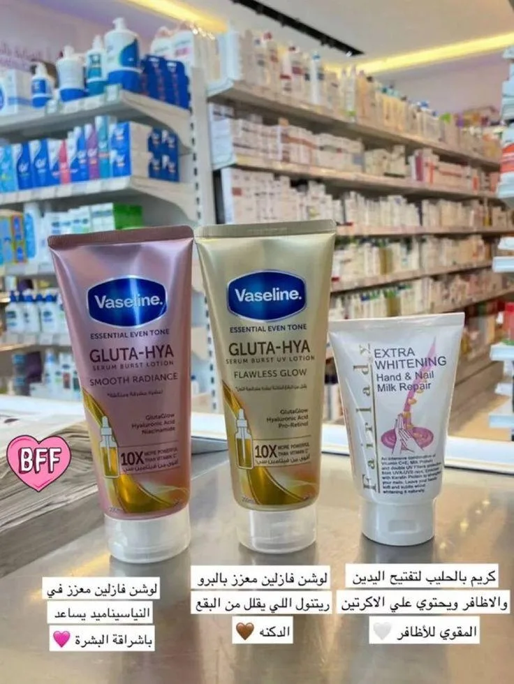 افضل كريمات الفازلين المرطبه وتفتح الجسم
