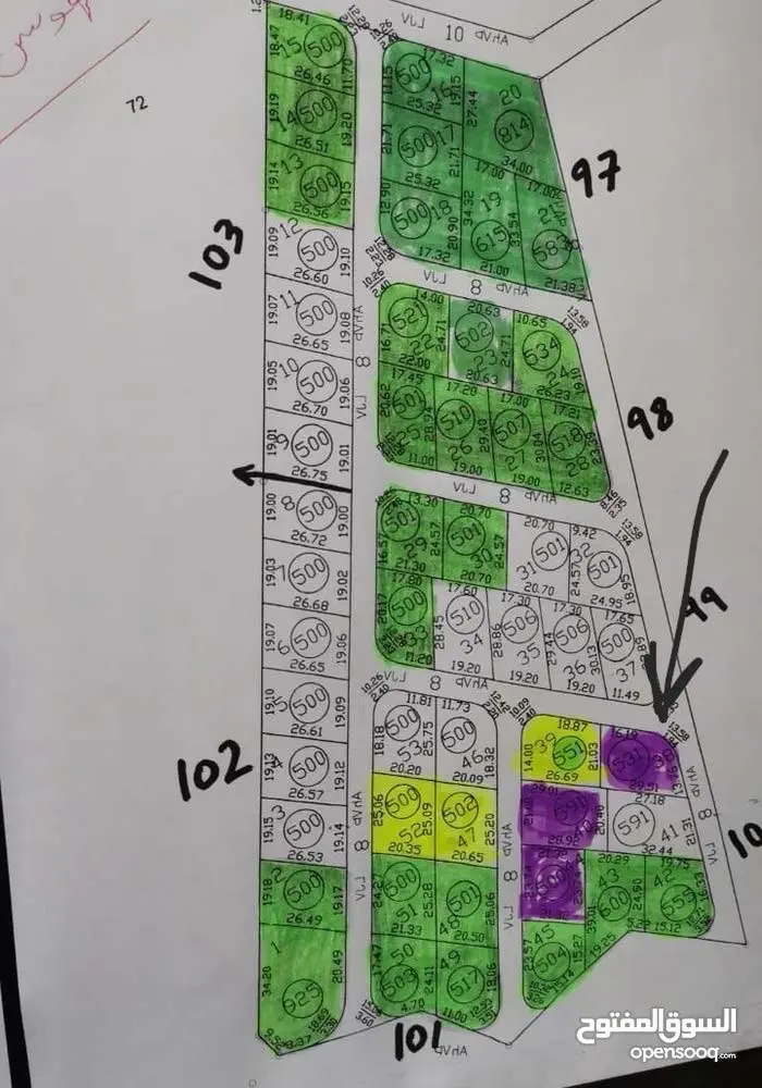 قطعة ارض للبيع 531 متر
