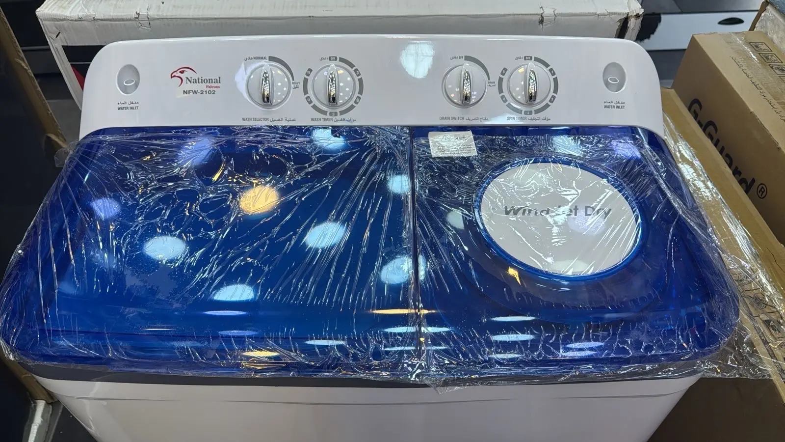 غسالة حوضين ١٣ كيلو