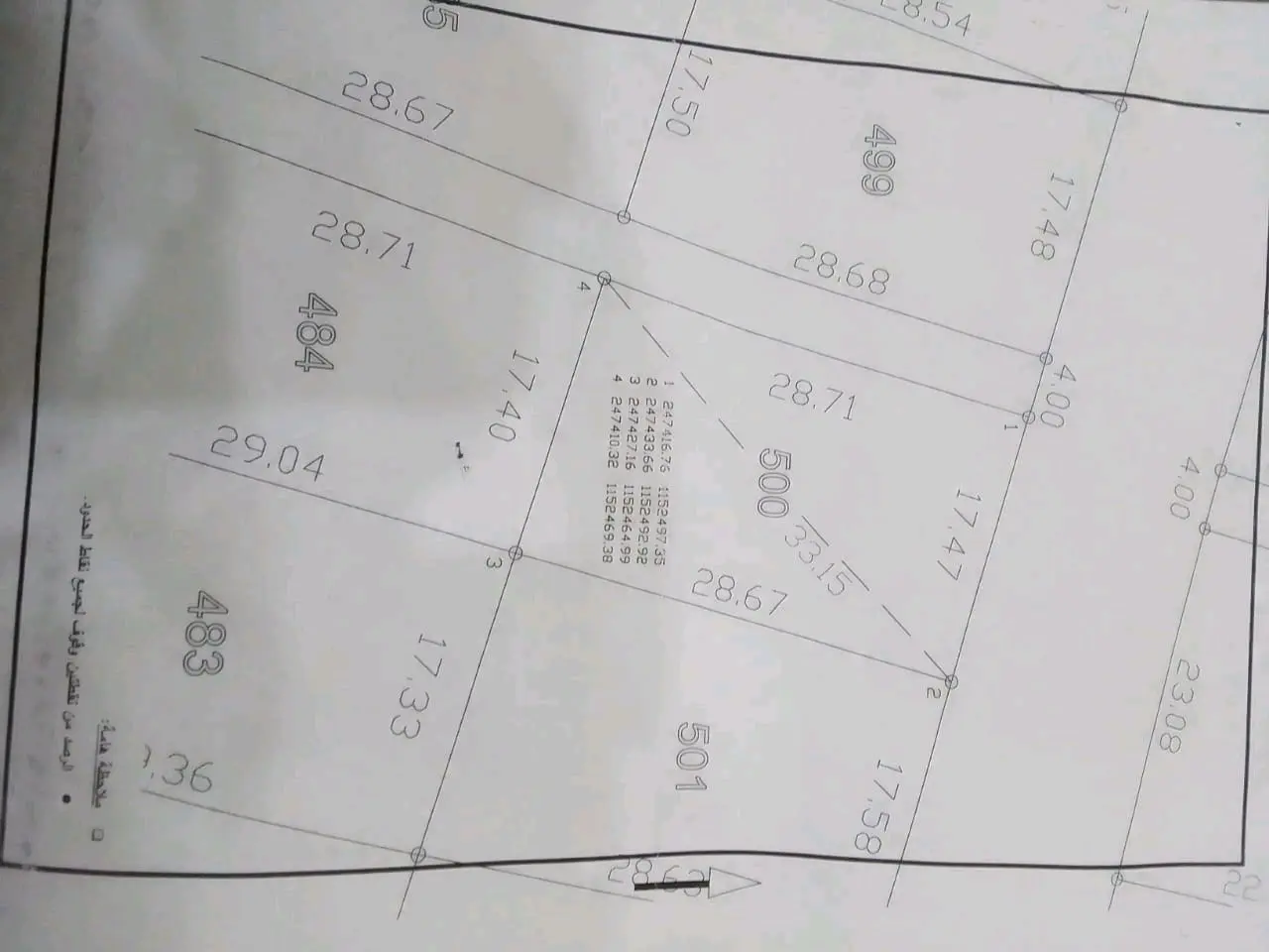 قطع اراضي للبيع مساحة 500 متر قوشان لكل قطعة