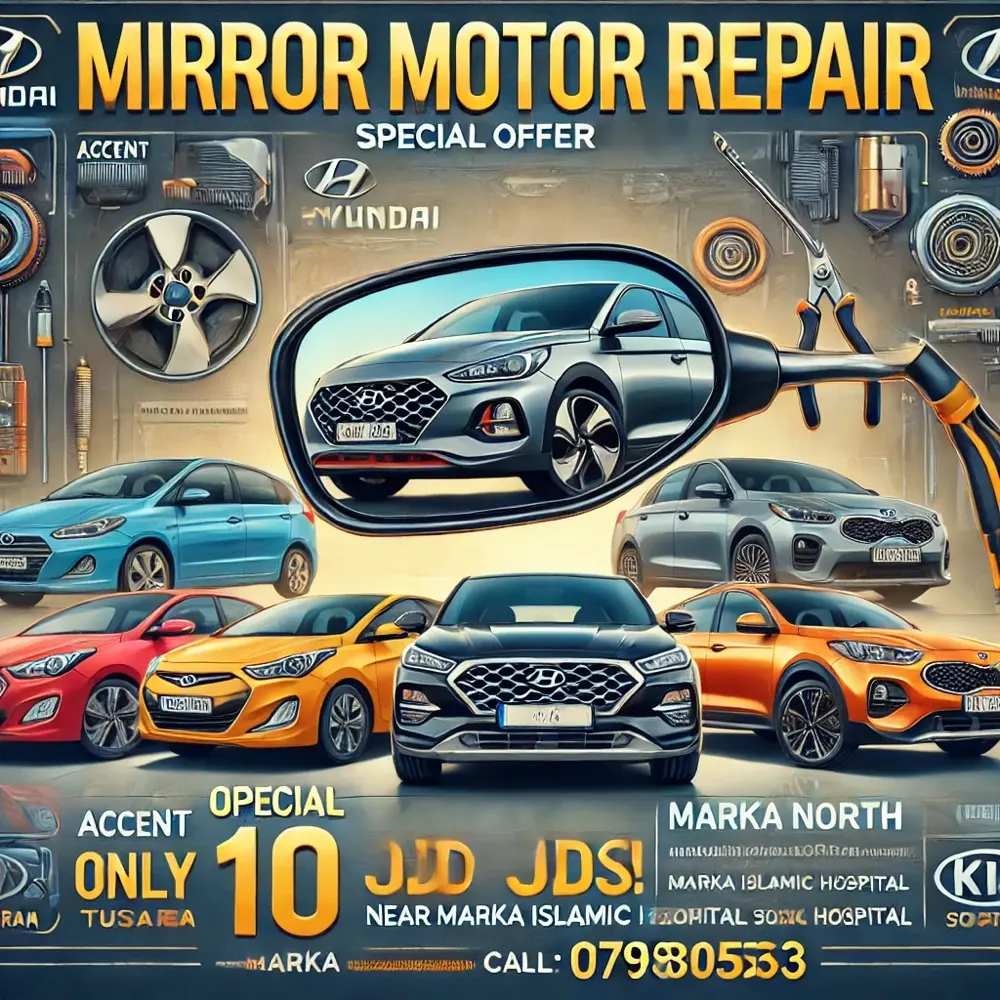إصلاح موتور الضب للمرايا الجانبية خلال ساعة – جودة عالية وسعر منافس!