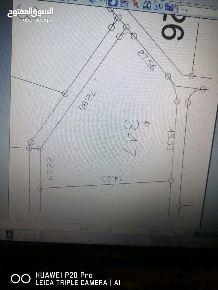 مزرعة بلعما للبيع