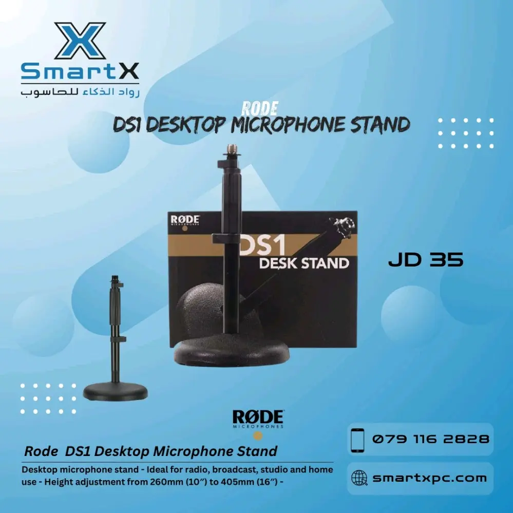 .🎤 ستاند مايك احترافي من Rode – موديل DS1🌐 www.smartxpc.comثبات عالي، تصميم أنيق