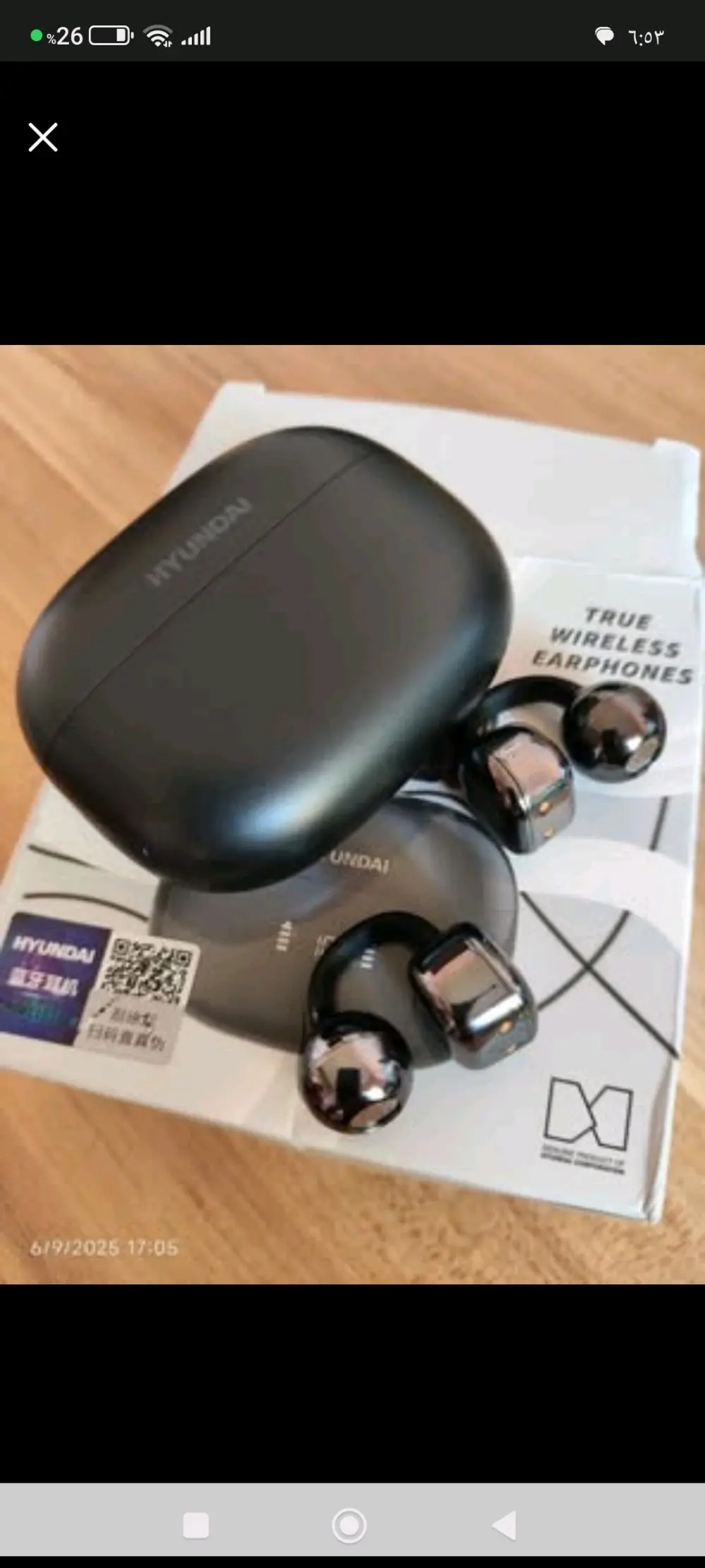 سماعات هيونداي اصلية