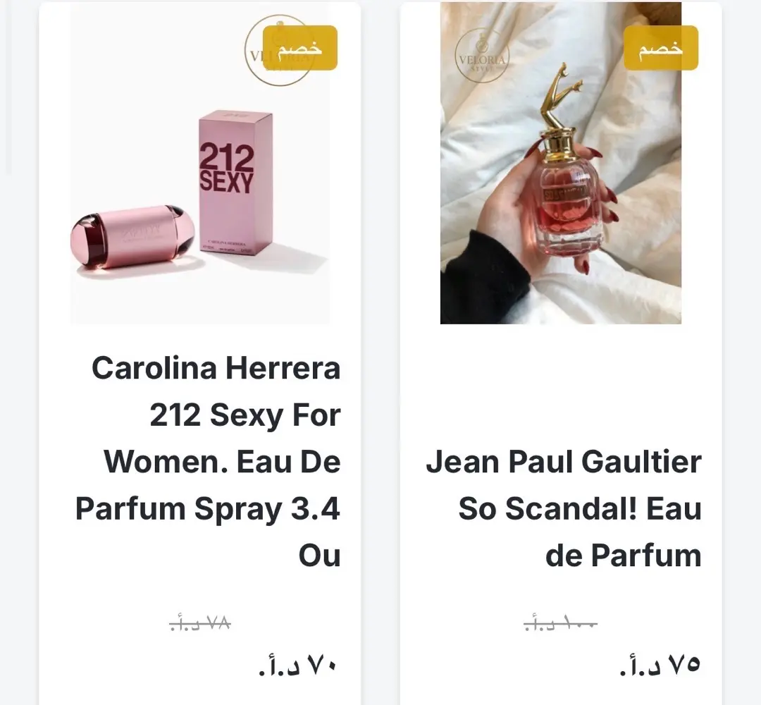 عطور عالمية اصليّة.