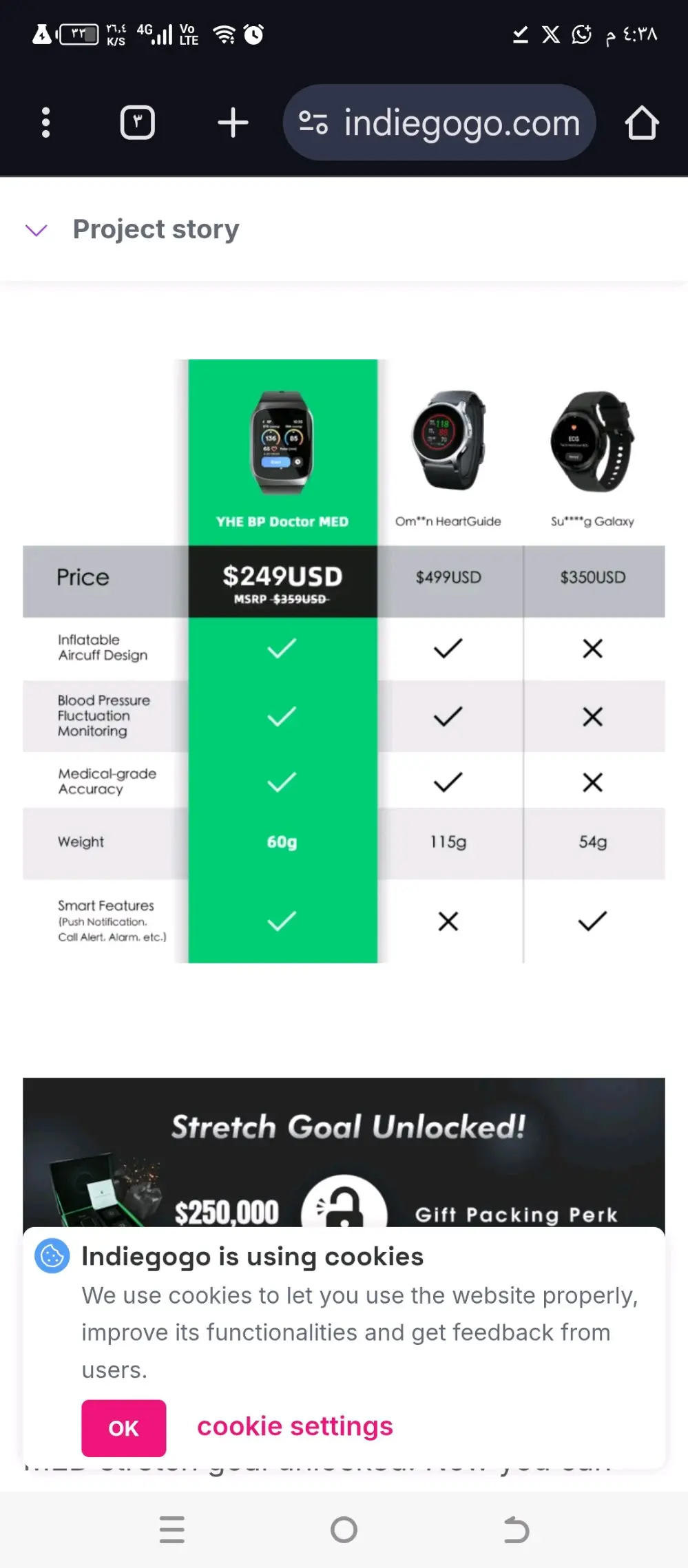 الساعه العالمية المذهله ☝️