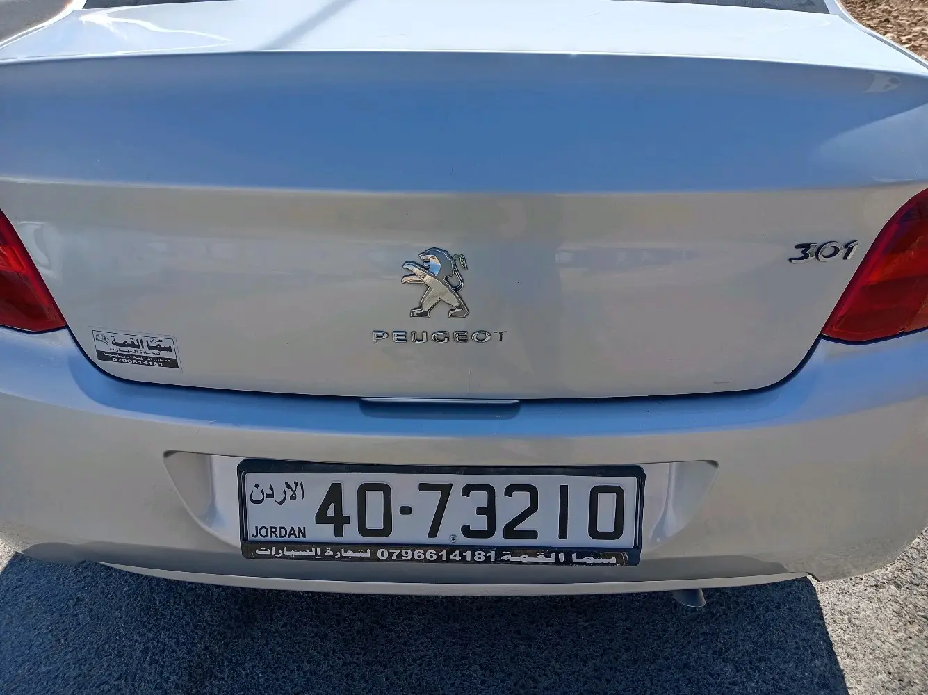 سيارة بيجو 301 موديل 2014 للبيع بسعر ممتاز
