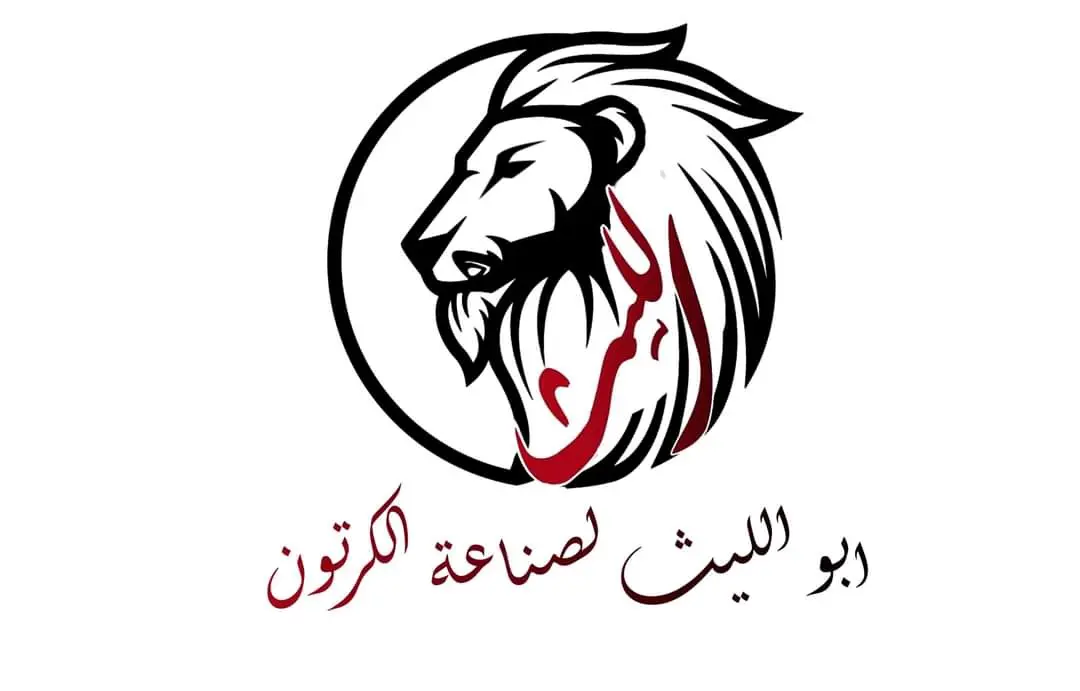 عبوات كرتونيه   طرود خير رمضانيه  عبوات حلويات و شاورما جميع انواع الكرتون