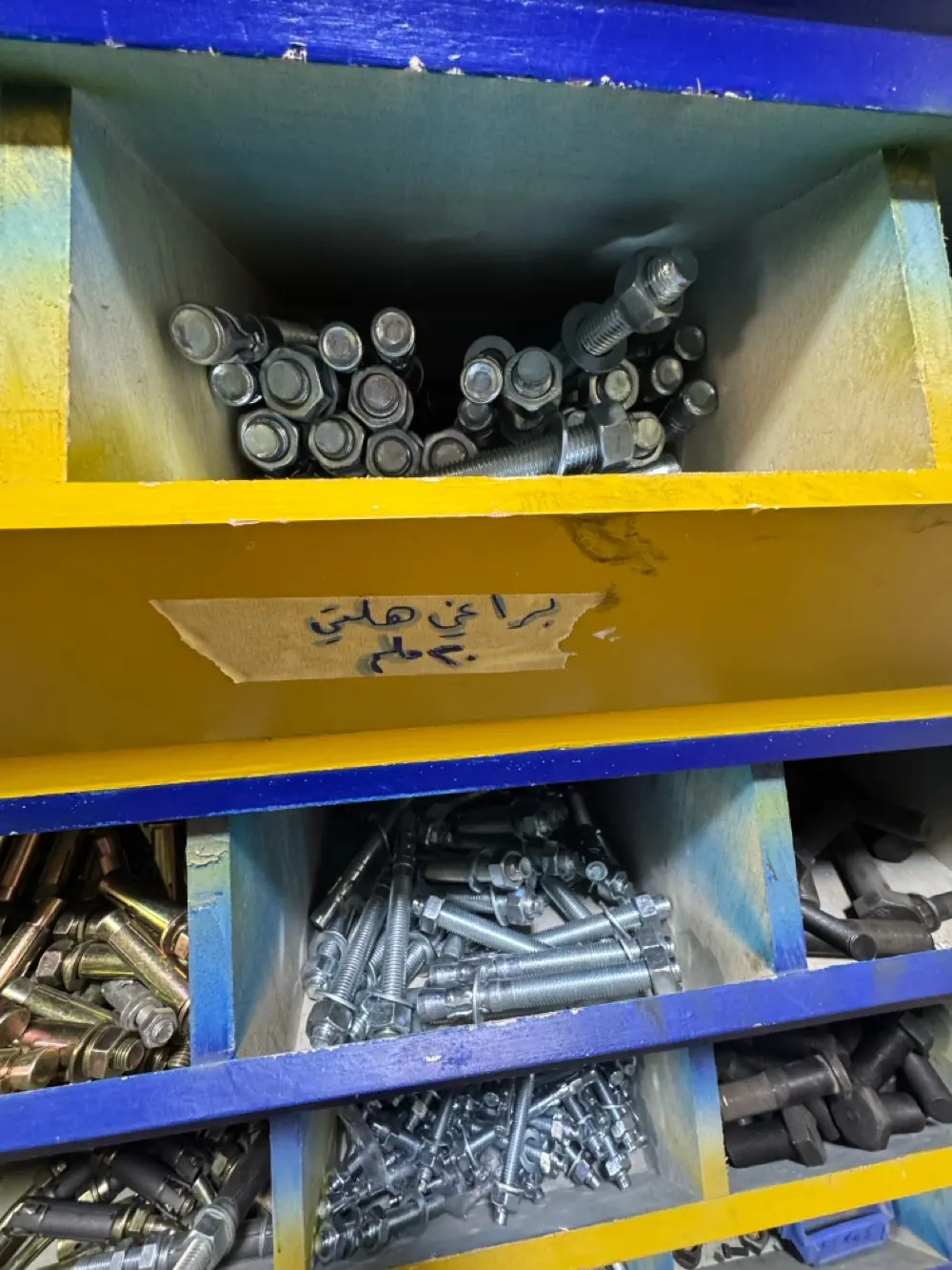 أكبر تشكيله براغي المملكه (جمله-مفرق)