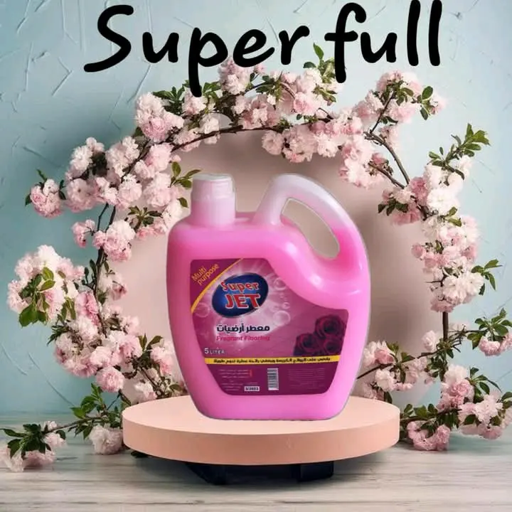 شركة سوبر فل للمنظفات والمساحيق
