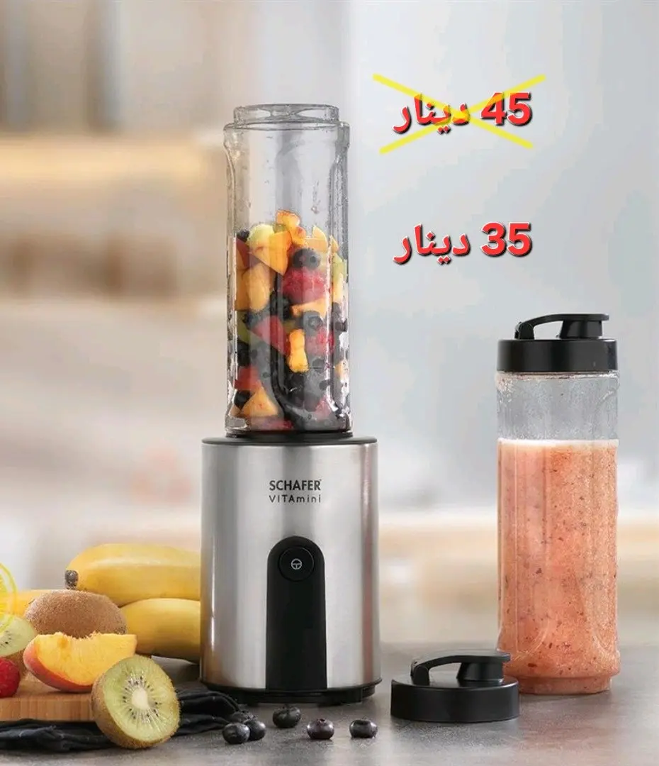 ماركة شيفر التركيه الاصليه Schafer