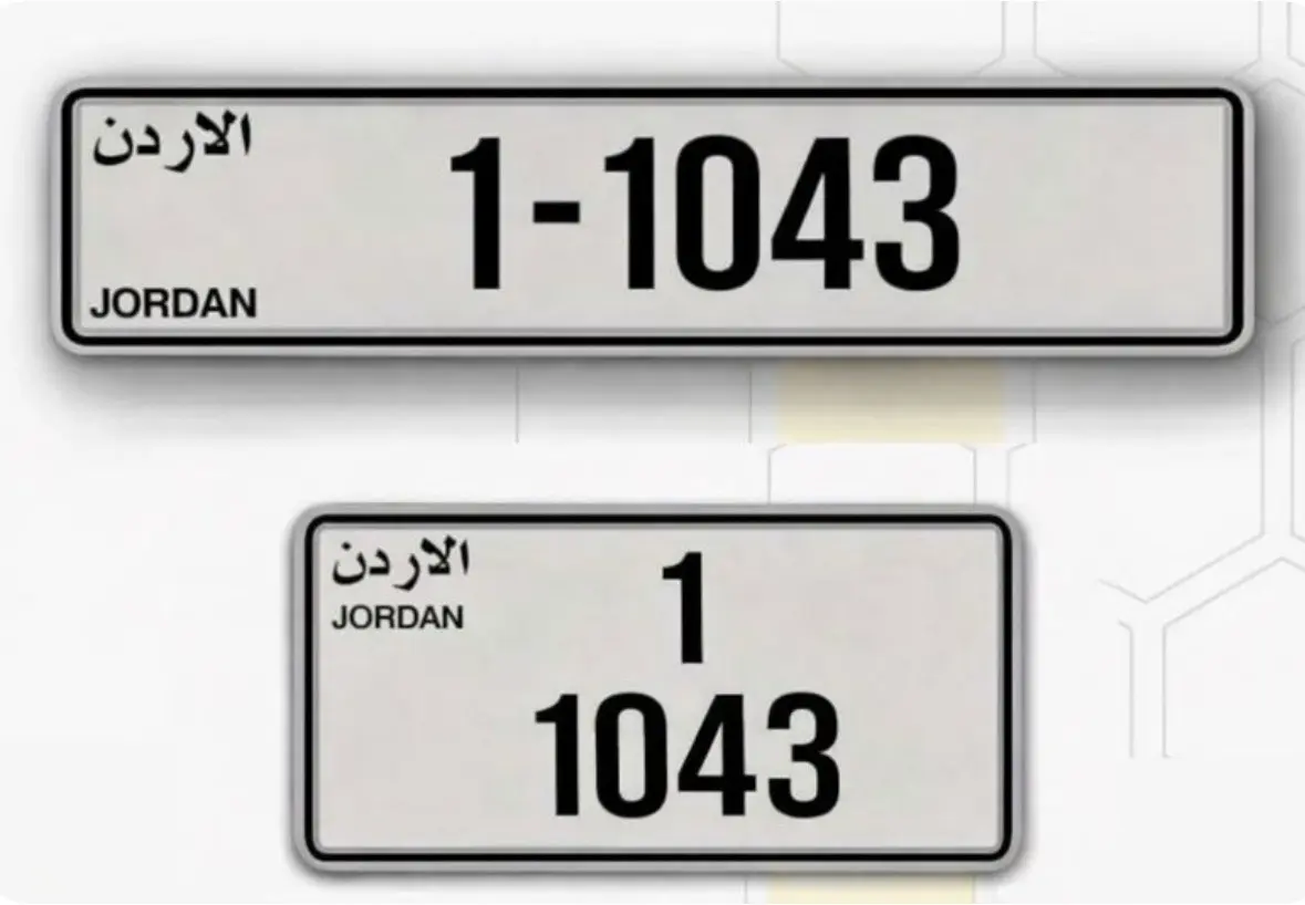 رقم مميز ترميز 1 مقطع 10