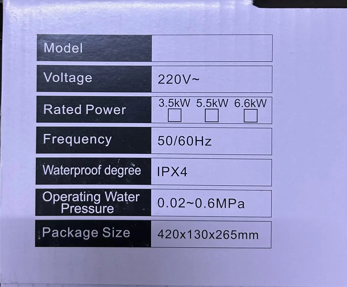 جهاز تسخين مياه فوري