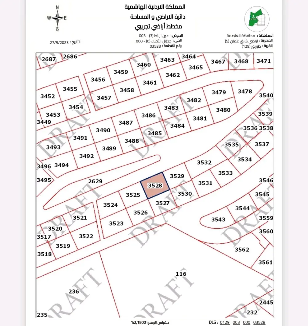 قطعه ارض ٥٠٠م طبربور عين ارباط