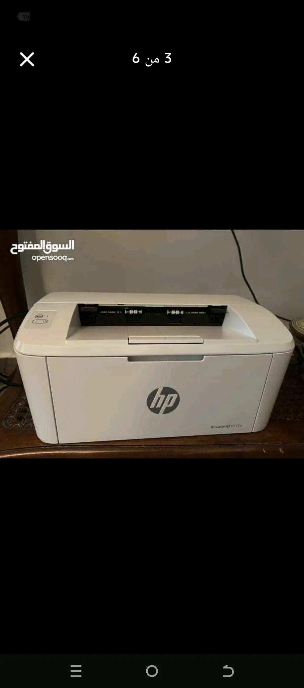 طابعة hp m11a