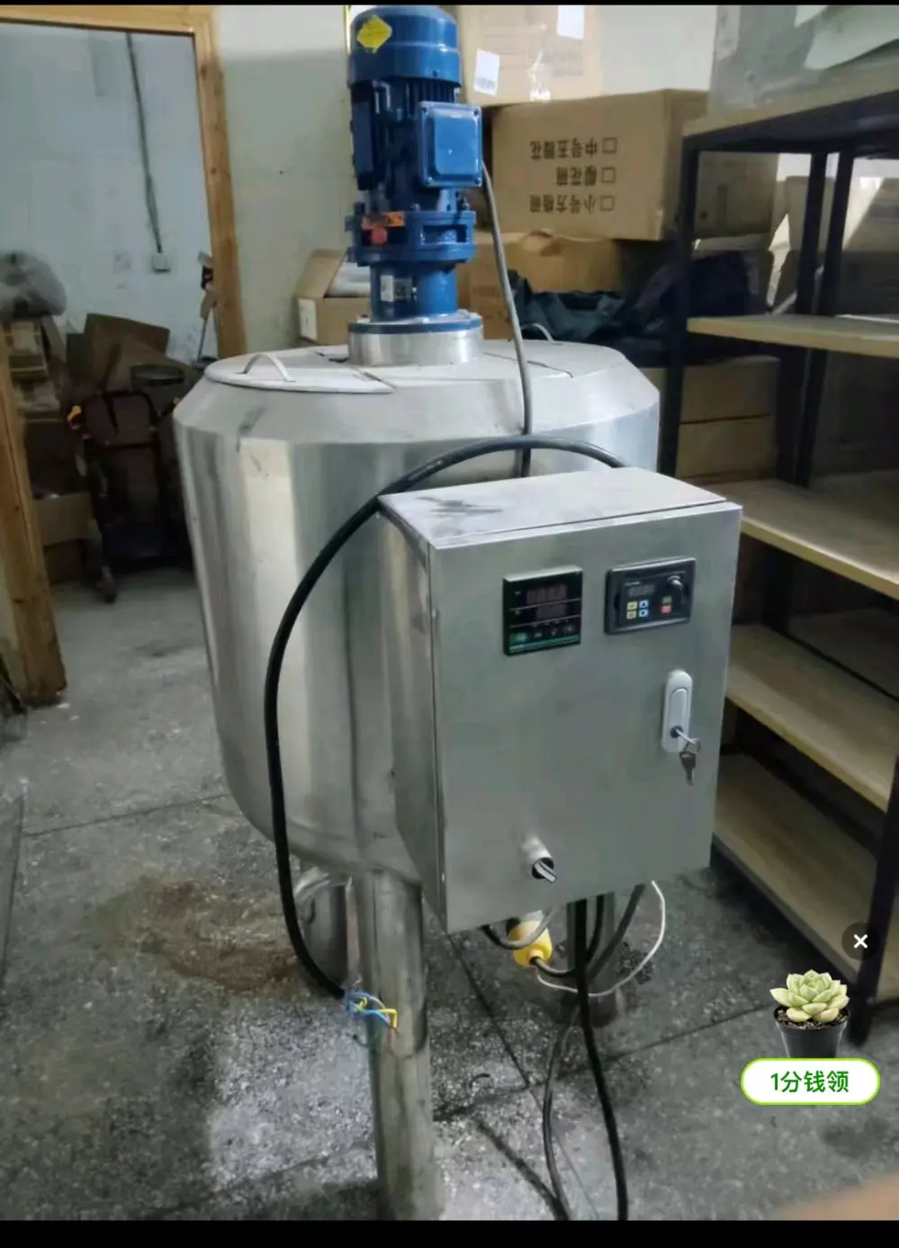 مورد ماكينات تعبئة وتغليف وخطوط انتاج ومواد خام من الصين