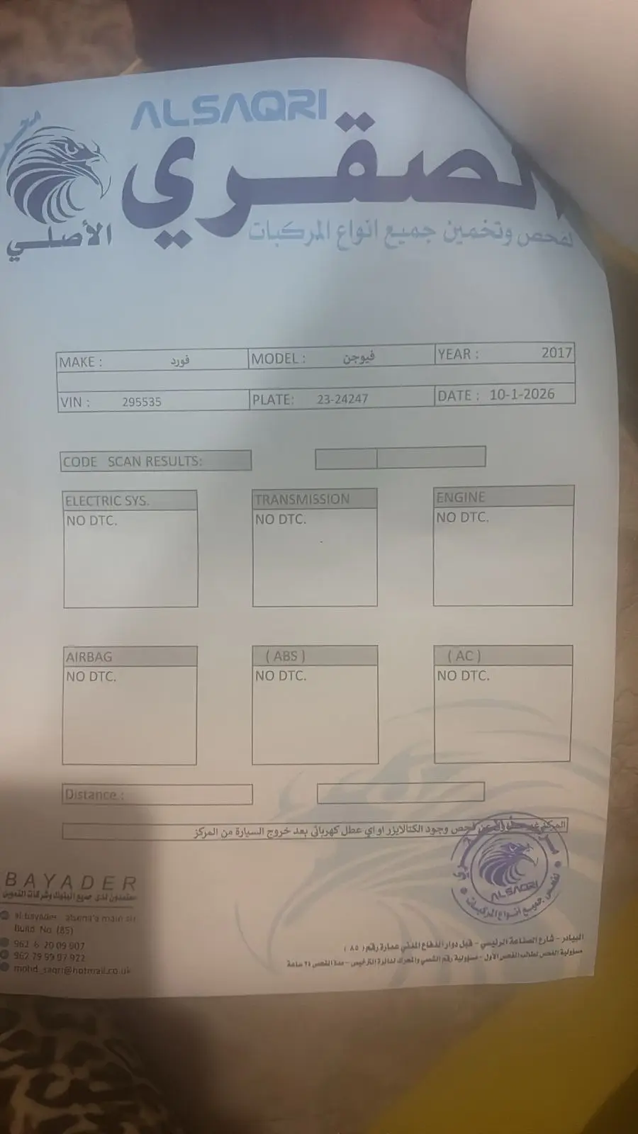 فورد فيوجن2017 se sport مواصفات وكت تيتانيوم