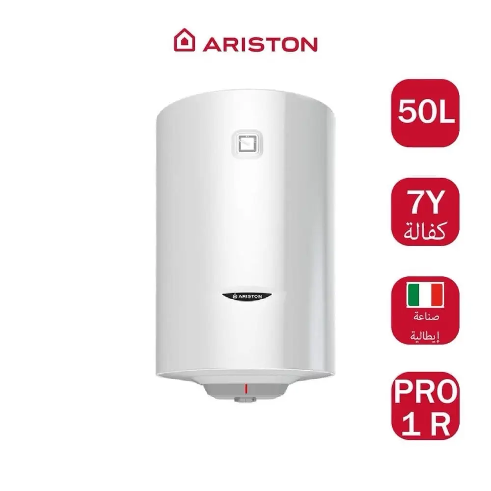 كيازر ارستون الايطالي جميع الاحجام توفير طاقة