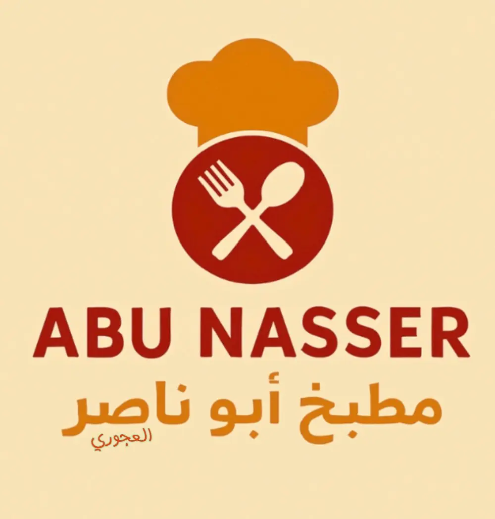 طبخ تواصي لجميع المناسبات