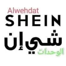 أحذية عروض ستاتي ولادي وبناتي