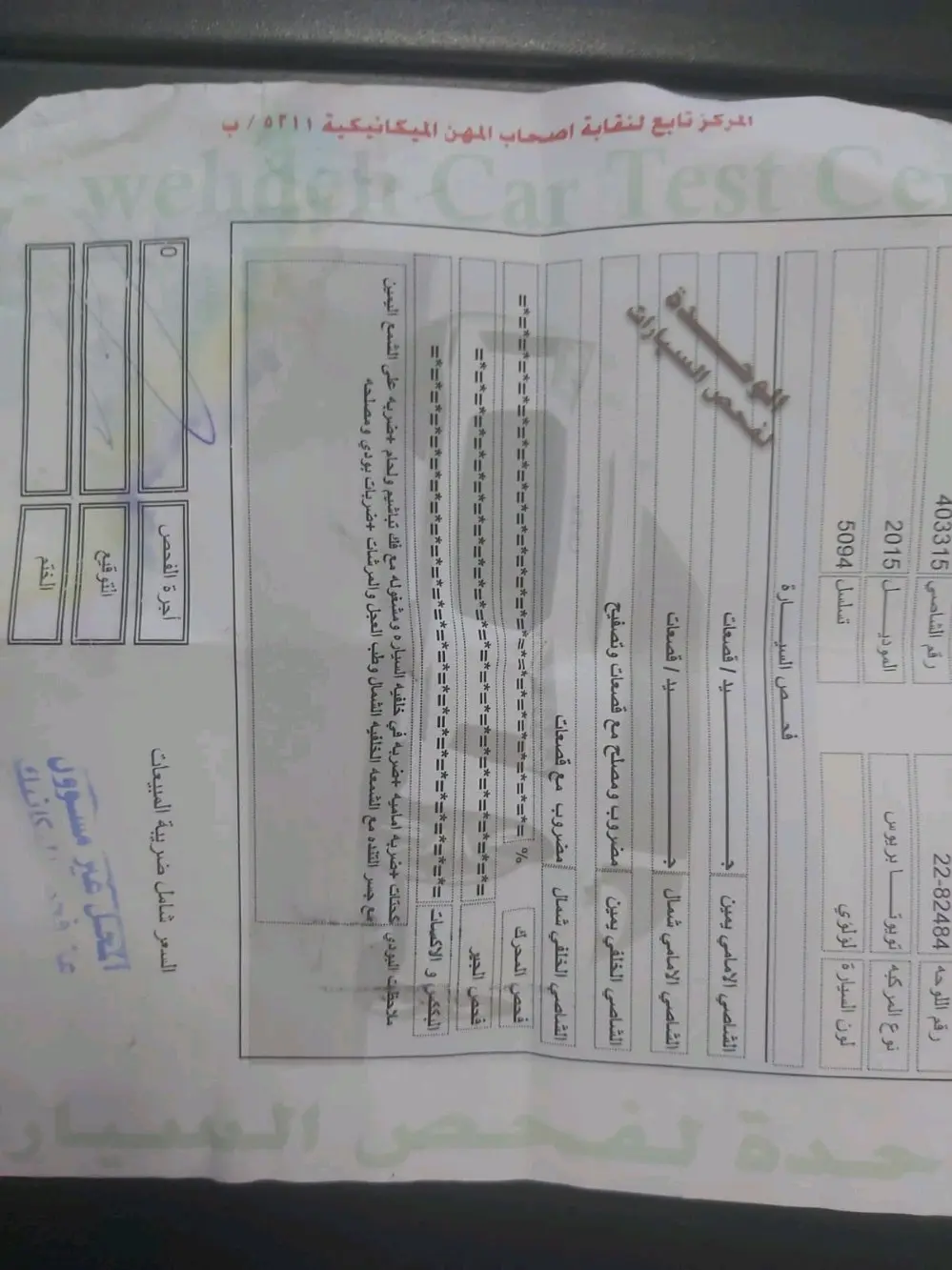 تيوتا بريوس ٢٠١٥