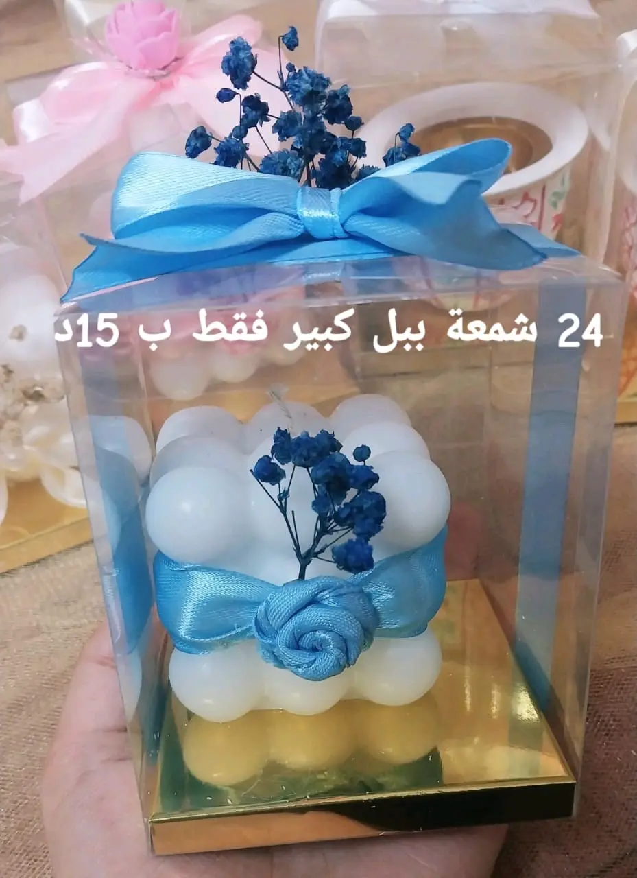 توزيعات خطوبة ومواليد وأعياد ميلاد – أفضل سعر بالزرقاء 💕