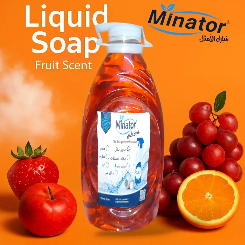 بكج منظفات شامل بسعر مغري شامل التوصيل