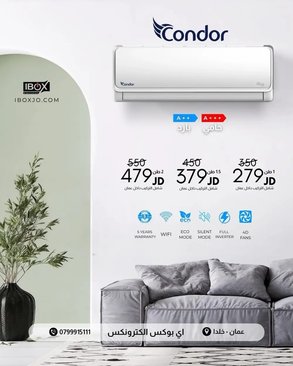 مكيف مرتب ومكفول ورخيص كوندور الجزائري